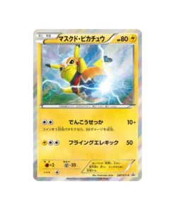 Pokémon-Promokarte XY XY-P 247/XY-P: Gratis Pikachu