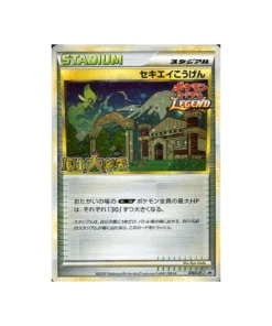 Pokémon-Karte Promokarte Herausforderungskampf L-P 070/L-P: Indigo-Plateau