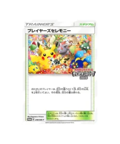 Pokémon-Promokarte Sonne & Mond SM-P 248/SM-P: Zeremonie des Spielers