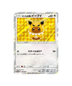 Pokémon-Karte Sonne & Mond Promokarte SM-P 138/SM-P: Evoli mit Poncho