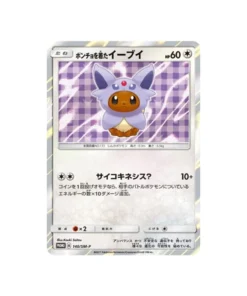 Pokémon-Karte Sonne & Mond Promokarte SM-P 140/SM-P: Evoli mit Poncho