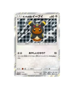 Pokémon-Karte Sonne & Mond Promokarte SM-P 141/SM-P: Evoli mit Poncho