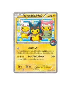 Pokémon-Promokarte XY XY-P 203/XY-P: Pikachu mit Poncho