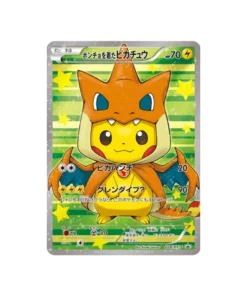 Pokémon-Promokarte XY XY-P 208/XY-P: Pikachu mit Poncho