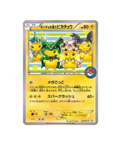 Pokémon-Promokarte XY XY-P 274/XY-P: Pikachu mit Poncho