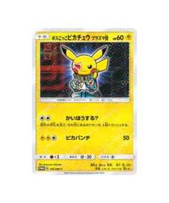Pokémon-Karte Sonne und Mond Promokarte SM-P 195/SM-P: Pikachu als Möchtegern-Boss
