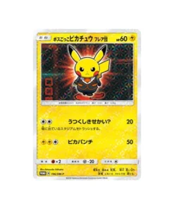Pokémon-Karte Sonne und Mond Promokarte SM-P 196/SM-P: Pikachu als Möchtegern-Boss