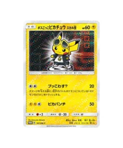 Pokémon-Karte Sonne und Mond Promokarte SM-P 197/SM-P: Pikachu als Möchtegern-Boss