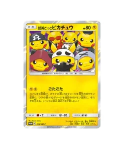 Pokémon-Promokarte Sonne & Mond SM-P 014/SM-P: Pikachu als Rüpel verkleidet