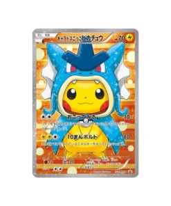 Pokémon-Promokarte XY XY-P 151/XY-P: Pseudo-Gyarados-Pikachu