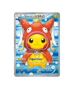Pokémon-Promokarte XY XY-P 150/XY-P: Pseudo-Magikarp-Pikachu