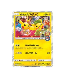 Pokémon-Karte Sonne & Mond Promokarte SM-P 325/SM-P: Pikachu spielt Teezeremonie