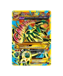 Pokémon-Karte Banditenring XY7 094/081: Ur-Groudon EX