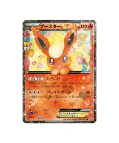 Pokémon-Karte PokéKyun Collection CP3 006/032: Pyroli EX