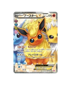 Pokémon-Karte PokéKyun-Sammlung CP3 007/032: Pyroli EX