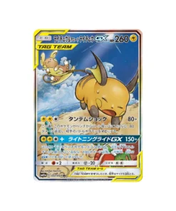 Pokémon-Kartenende GG SM10A 057/054: Raichu & Alolan Raichu GX
