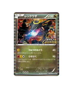 Pokémon Card Promo Card Black & White BW-P 144/BW-P: Rayquaza