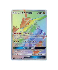 Pokémon-Karte Celestial Storm SM7 109/096: Rayquaza GX