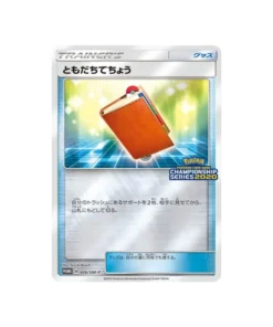 Pokémon-Karte Sonne & Mond Promokarte SM-P 406/SM-P: Freundesregister