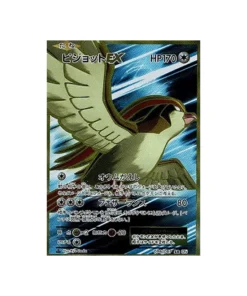 Pokémon-Kartenkollektion zum 20-jährigen Jubiläum CP6 096/087: Tauboss EX