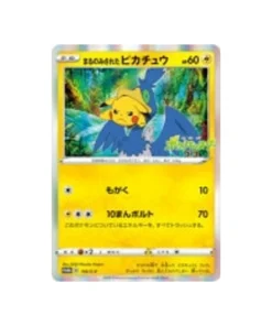 Pokémon-Promokarte Schwert und Schild S-P 105/S-P: Pikachu