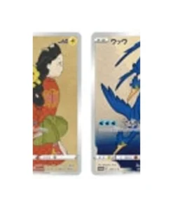 Pokémon-Promokarte Schwert & Schild SP 226/SP: Cramorant Japan Post