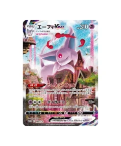 Pokémon-Promokarte Schwert & Schild S-P 189/S-P: Psiana VMAX