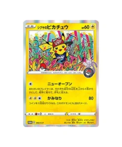 Pokémon Card Promo Card Sword and Shield S-P 002/S-P: Pikachu Shibuya