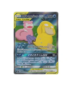 Pokémon-Karte Miracle Twin SM11 096/094: Flegmon & Enton GX