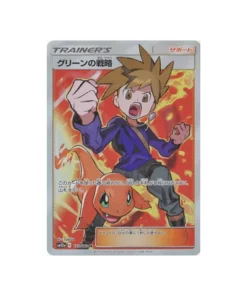 Pokémon Tag Team GX All Stars SM12A 193/173 Card: Blue's Tactics