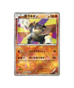 Pokémon-Promokarte Schwarz & Weiß BW-P 038/BW-P: Terrakium