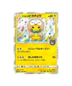 Pokémon-Karte Sonne und Mond Promokarte SM-P 088/SM-P: Tohokus Pikachu