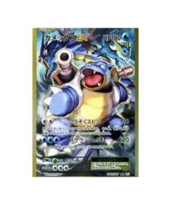 Pokémon-Karten-Kollektion zum 20-jährigen Jubiläum CP6 092/087: Turtok EX