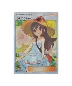 Pokémon-Karte Tag Team GX All Stars SM12A 192/173: Urlauber