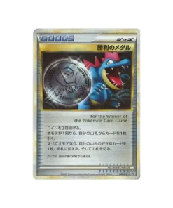 Pokémon-Karten-Herausforderungskampf-Promokarte L-P 043/L-P: Siegesmedaille