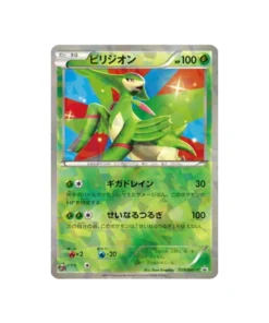 Pokémon-Promokarte Schwarz & Weiß BW-P 039/BW-P: Virizion