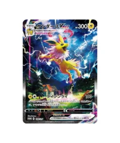 Pokémon-Promokarte Schwert & Schild SP 188/SP: Blitza VMAX