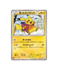 Pokémon-Promokarte XY XY-P 094/XY-P: Warmes Pikachu