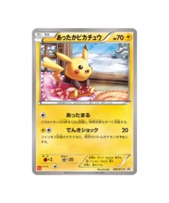 Pokémon-Promokarte XY XY-P 097/XY-P: Warmes Pikachu