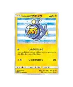 Pokémon-Karte Sonne und Mond Promokarte SM-P 280/SM-P: Yokohamas Pikachu