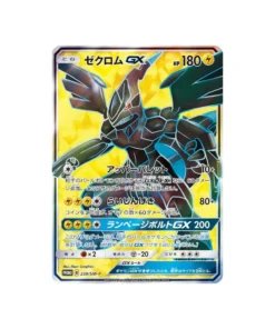 Pokémon-Karte Sonne und Mond Promokarte SM-P 239/SM-P: Zekrom GX