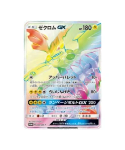 Pokémon-Karte Sonne und Mond Promokarte SM-P 240/SM-P: Zekrom GX